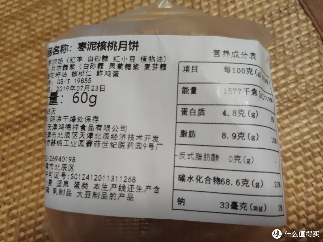 文创品牌做月饼靠谱吗?