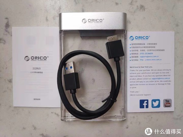 ORICO透明硬盘盒全家福：包含硬盘盒、数据线、说明书、保修卡