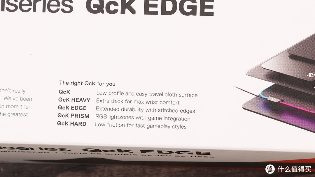 赛睿 Qck EDGE游戏鼠标垫评测 性感包边