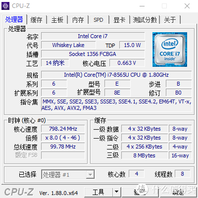 ThinkPad X390 4G测评：时刻在线，执着创新。