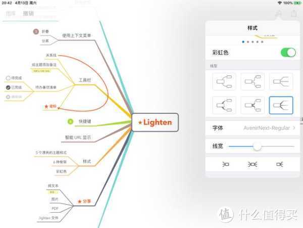 11个相见恨晚的实用APP，让你在学习时如有神助！