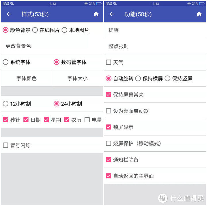 11个相见恨晚的实用APP，让你在学习时如有神助！