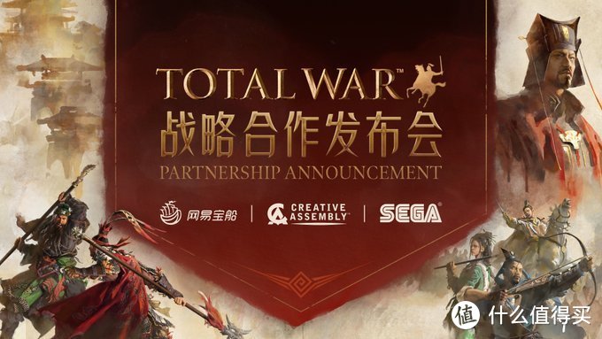 重返游戏：网易宣布将《全面战争》系列游戏引入中国