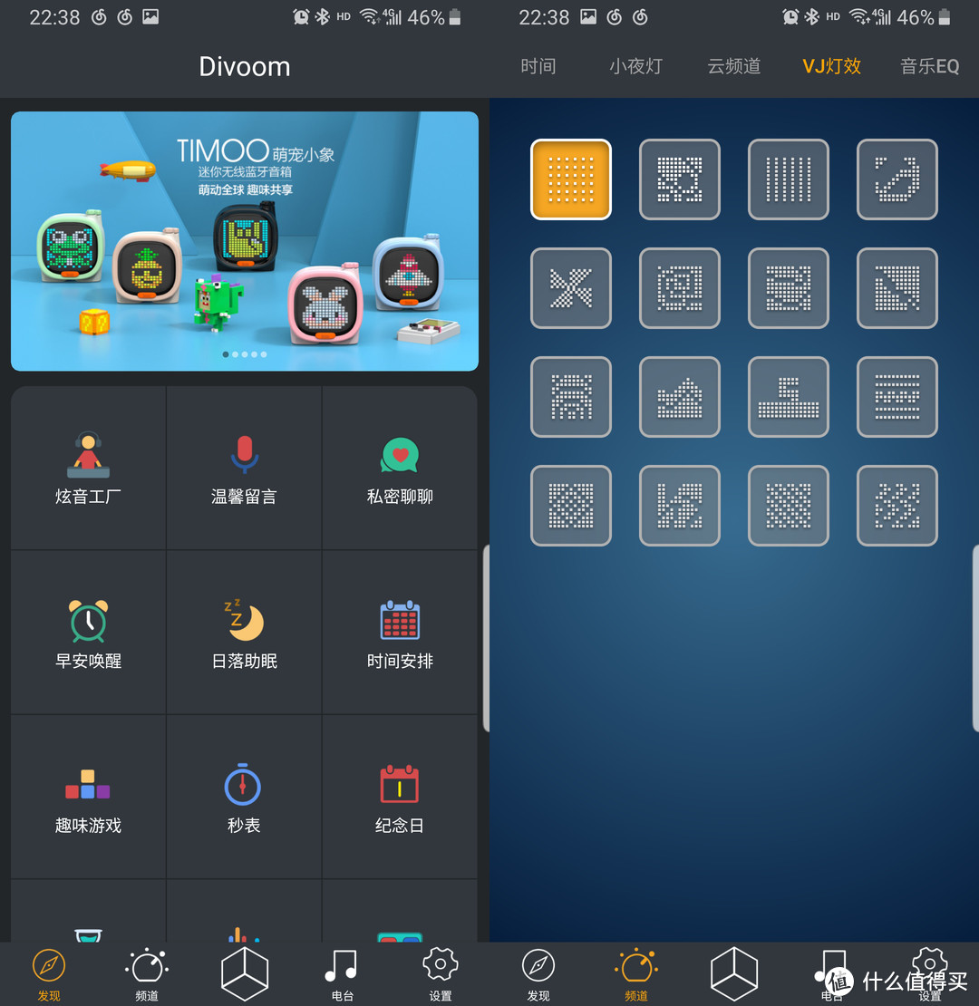 有点意思丨Divoom Timoo小像像素音箱