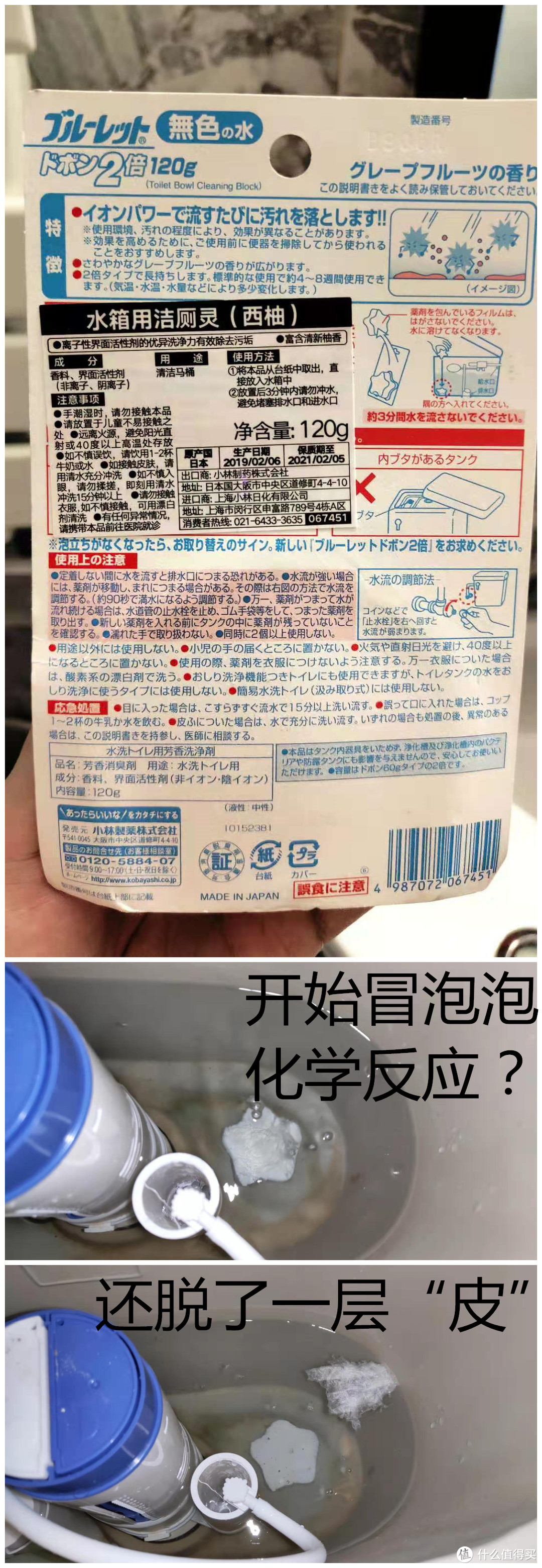 望闻问切后告诉你——马桶清洁产品类型哪些不要买！