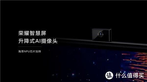 小米小爱音箱发布两款新品 荣耀智慧屏将取消开机广告