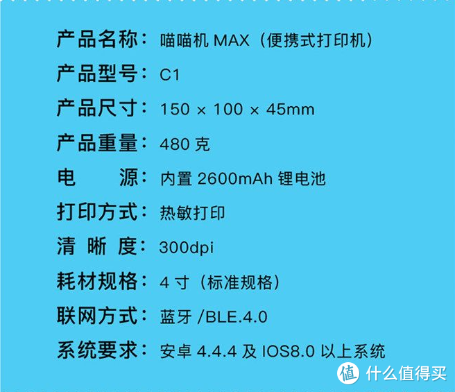 孩子暑假最好的礼物，无害留影10年：错题宽幅打印机