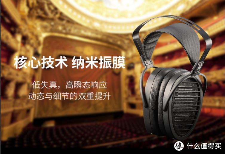 HIFIMAN Arya录音师版试用评测