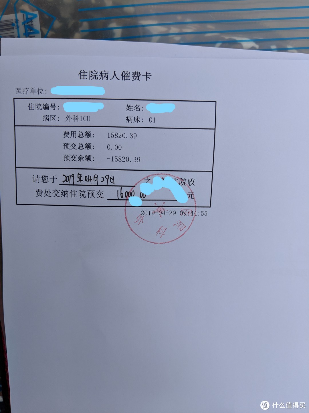 可能是值得买最详细的交通事故处理过程及代位追偿经验