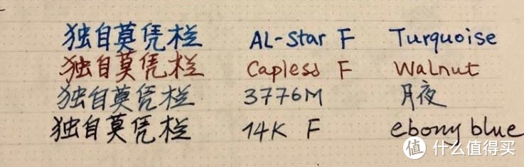 拒绝完全黑化—Pilot Capless 九代金属灰简明开箱