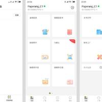 喵喵机Max打印机使用感受(APP|功能|编辑|打印)