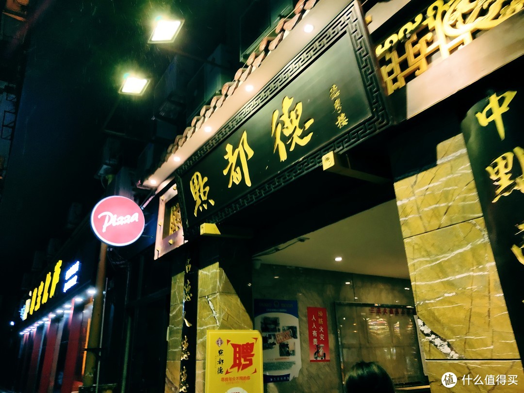 粤港澳大湾区网红美食和宵夜打卡之旅