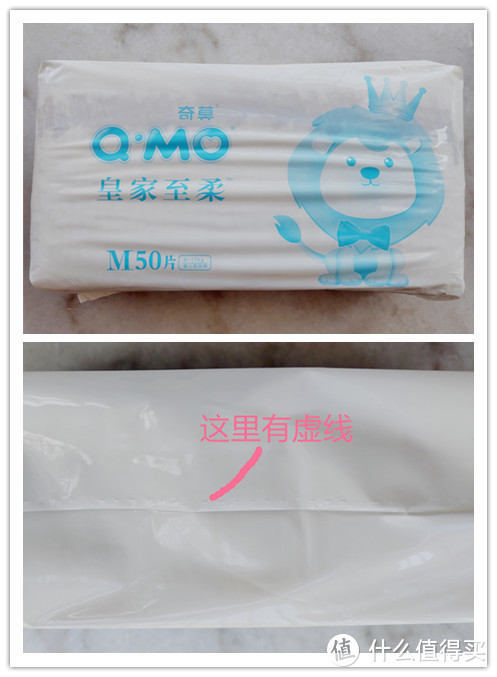 既薄又软，单片9毛9的奇莫(Q.MO)纸尿裤简评