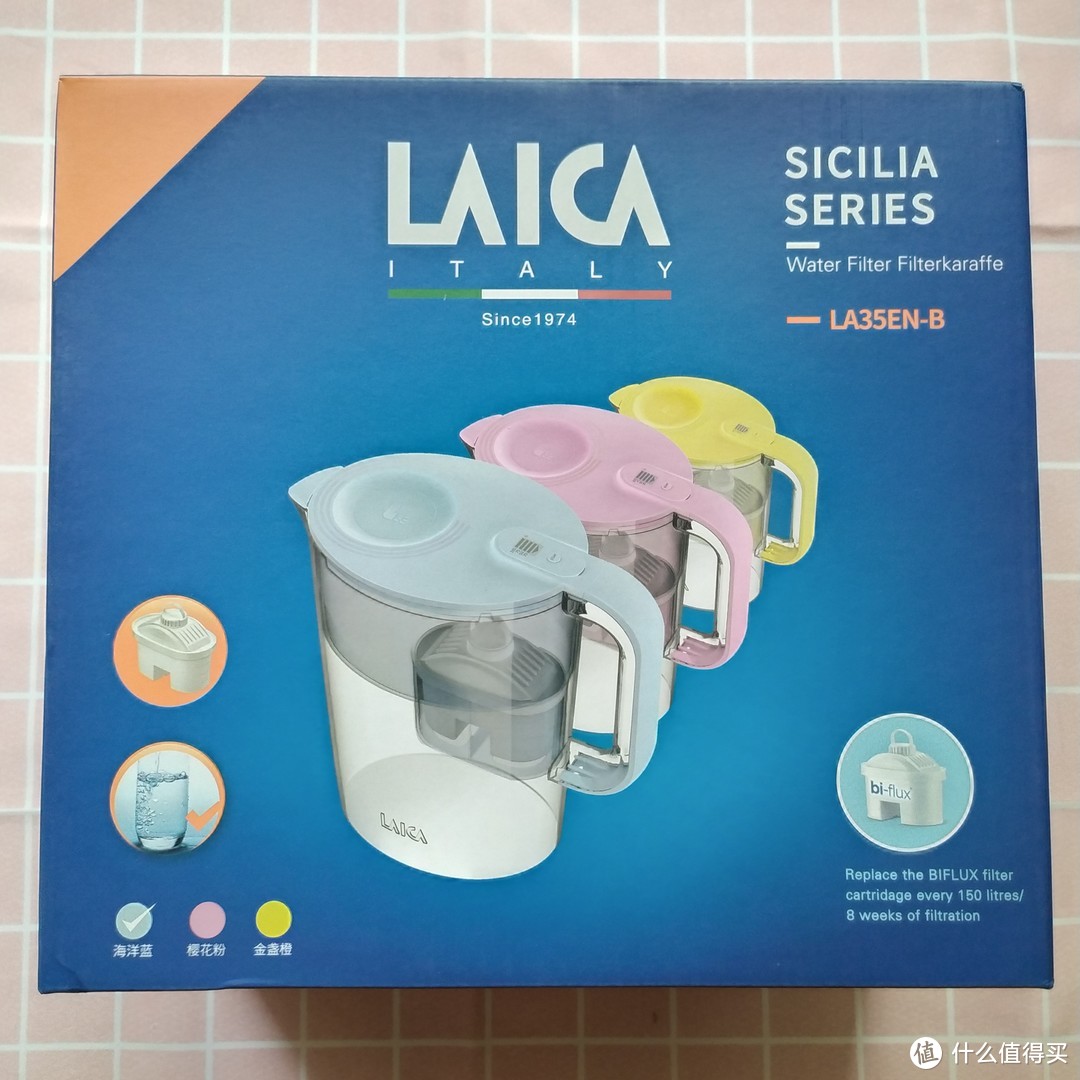 莱卡西西里系列（ LA35EN）净水壶开箱