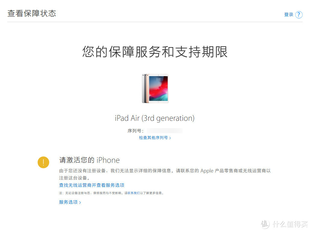 玩了一个月后才晒单：拼多多顺利下车，iPad Air 3（2019）256GB 深空灰4099元入手是真的香