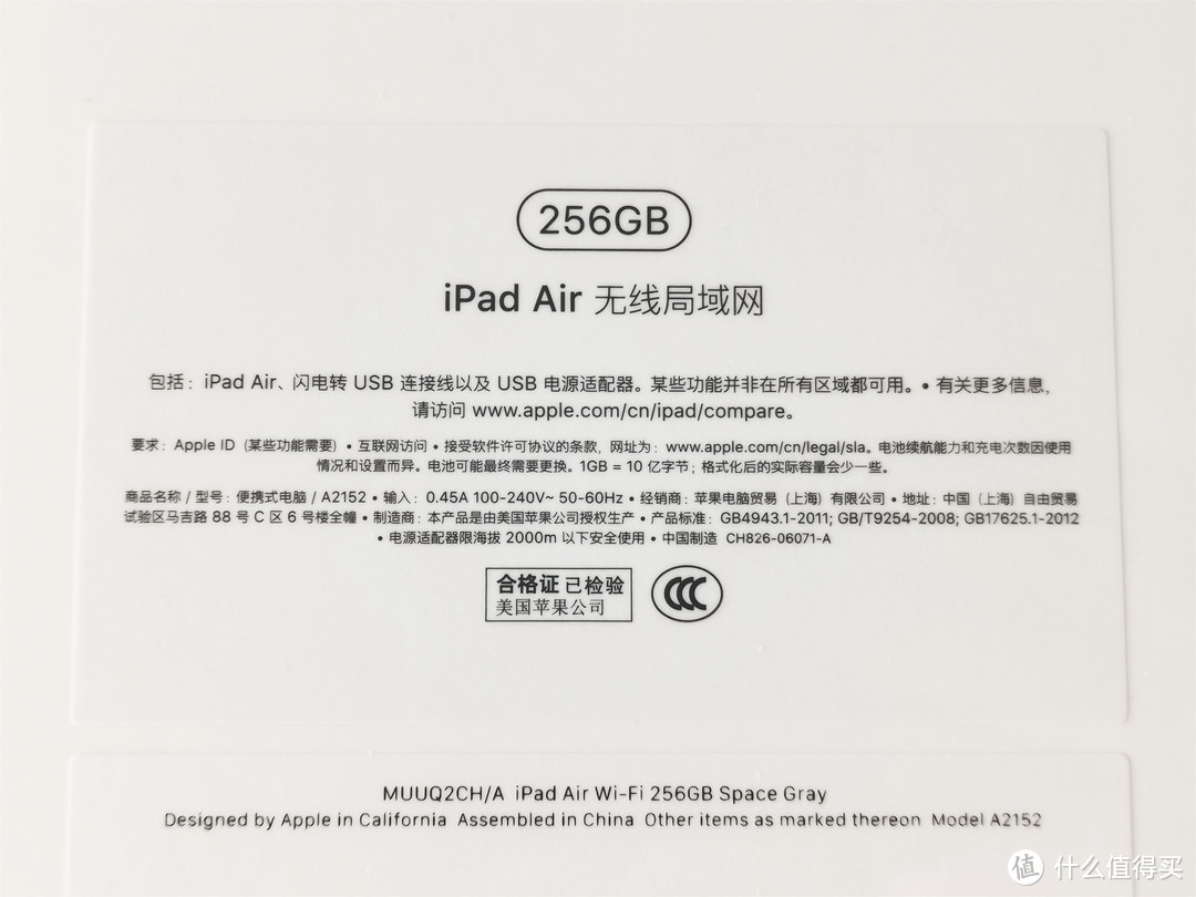 玩了一个月后才晒单：拼多多顺利下车，iPad Air 3（2019）256GB 深空灰4099元入手是真的香