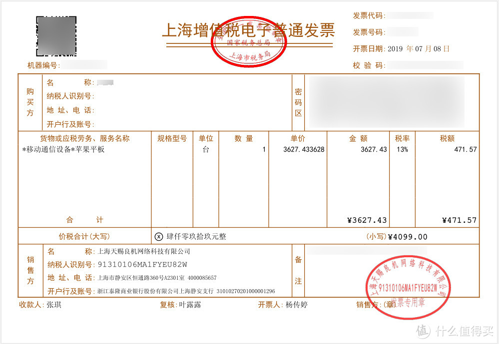 玩了一个月后才晒单：拼多多顺利下车，iPad Air 3（2019）256GB 深空灰4099元入手是真的香