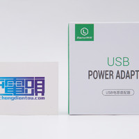 绿巨能18W USB PD快充充电器外观展示(材质|本体|外壳|接口|插脚)