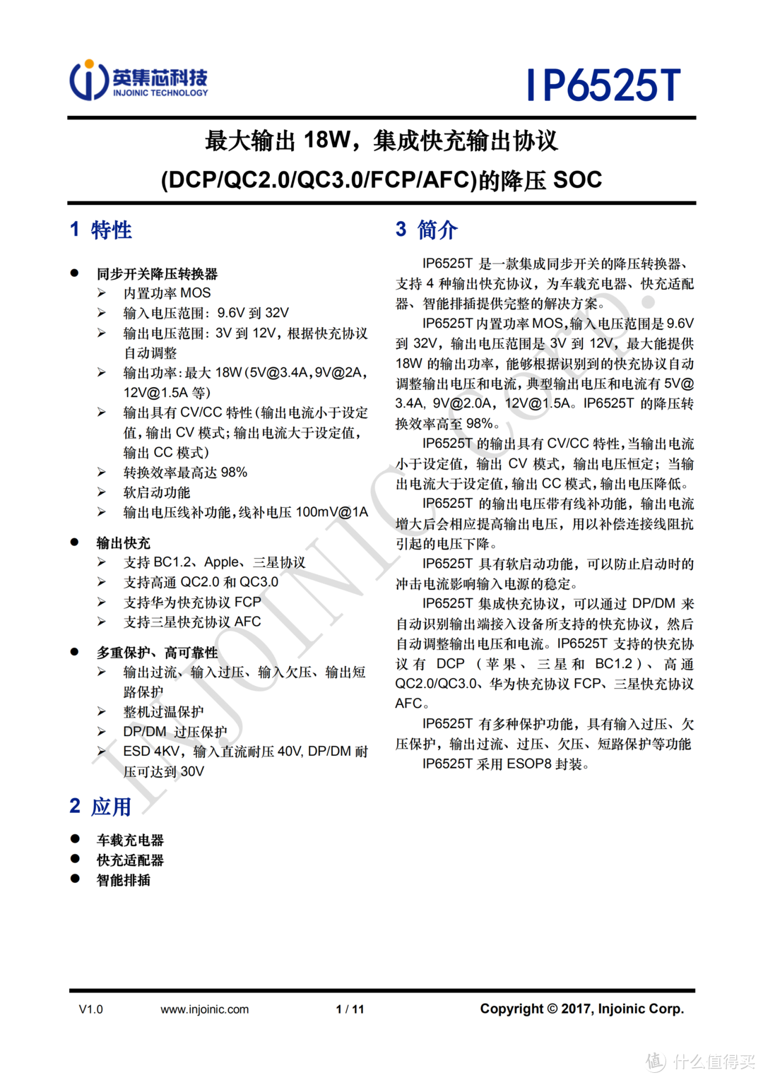 拆解报告：BOSCH博世SC380A双USB口车载充电器