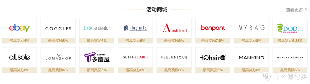 只用三千元，遇见一个更好的自己：Feelunique、Lookfantastic、Mybag海淘分享