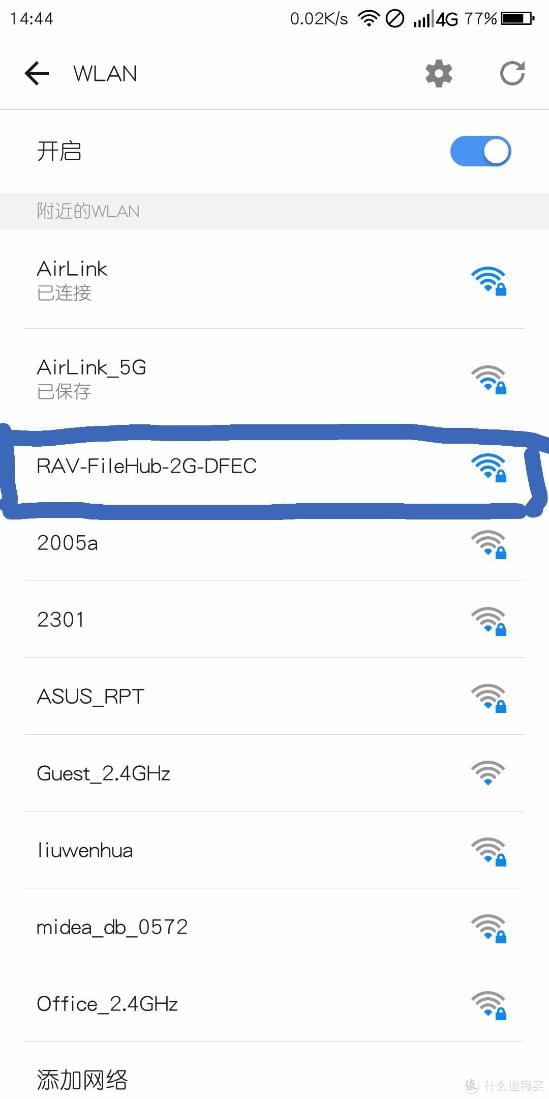 旅行应急助手——RAVPOWER RP-WD009 无线wifi·多功能文件管理器测评