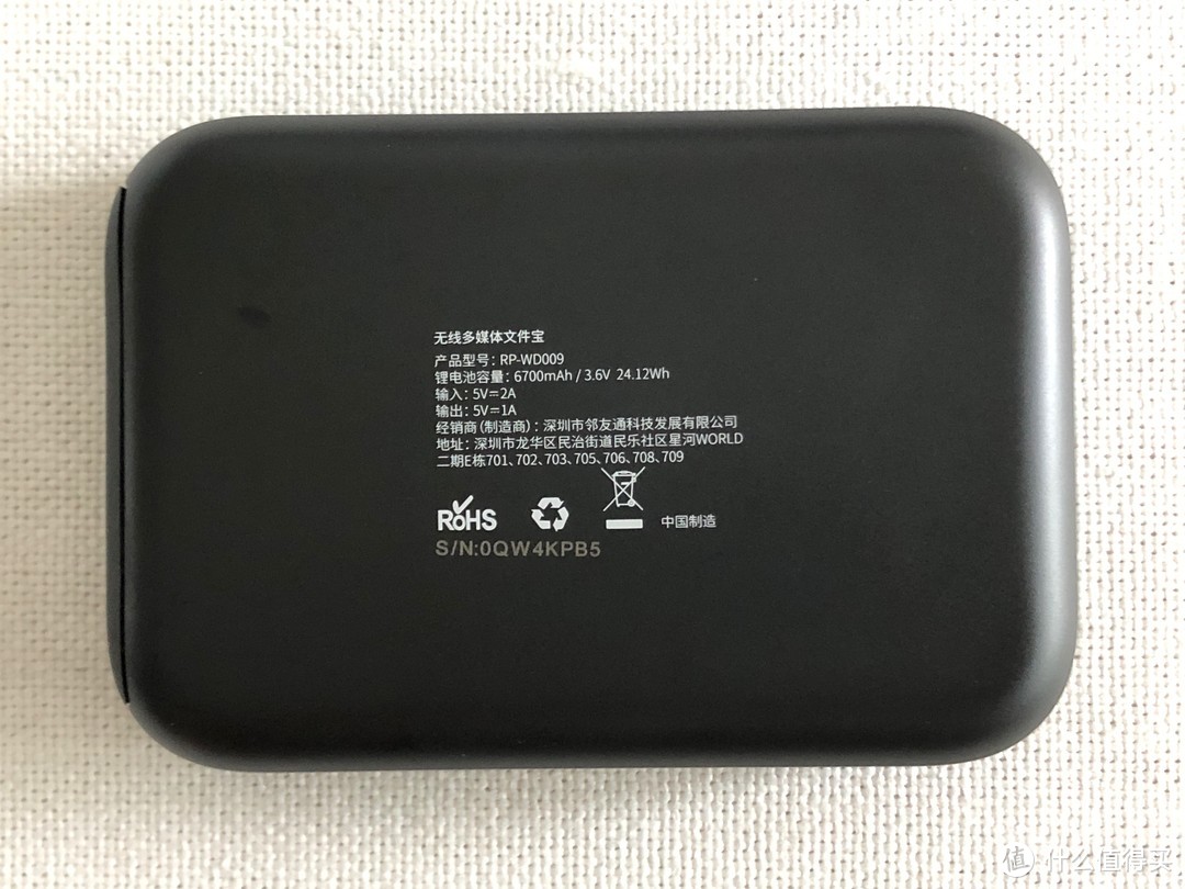 旅行应急助手——RAVPOWER RP-WD009 无线wifi·多功能文件管理器测评