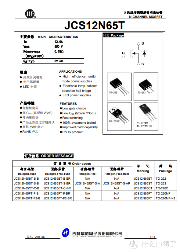 拆解报告：MOMAX 66W USB PD充电器（2A2C）