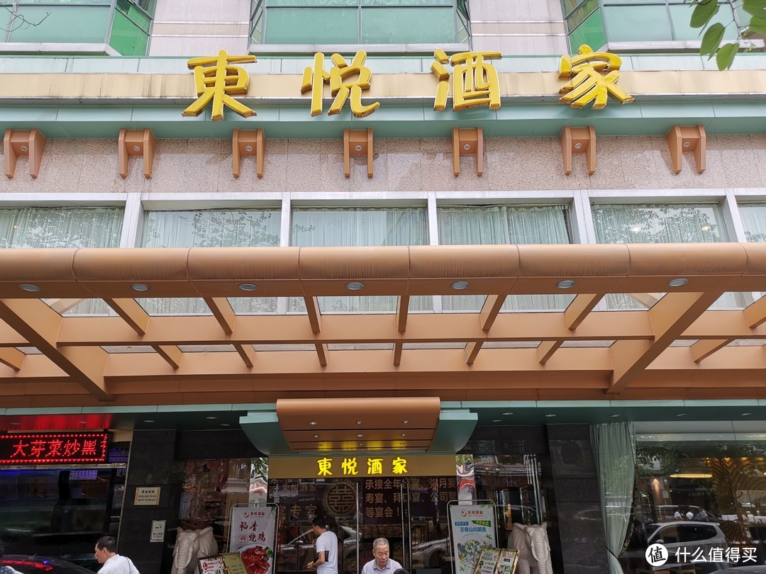 广州越秀小北老城区街坊爱光顾的茶楼——东悦酒家