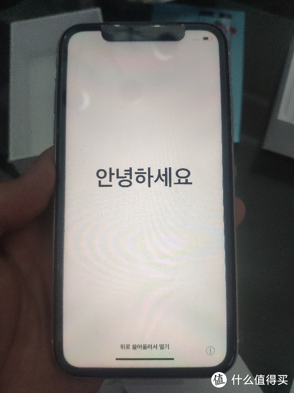 迟到的618开箱——iPhone XR真香