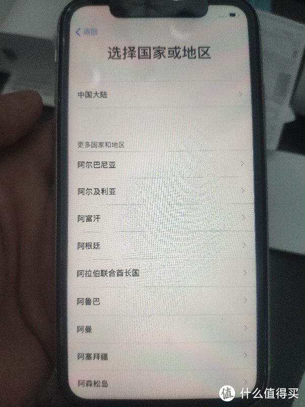 迟到的618开箱——iPhone XR真香