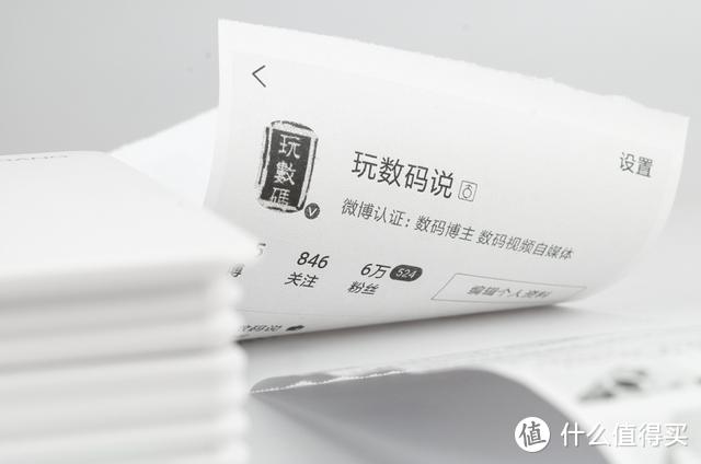 网红打印机评测：喵喵机Max，全面的升级，能提升哪些体验？