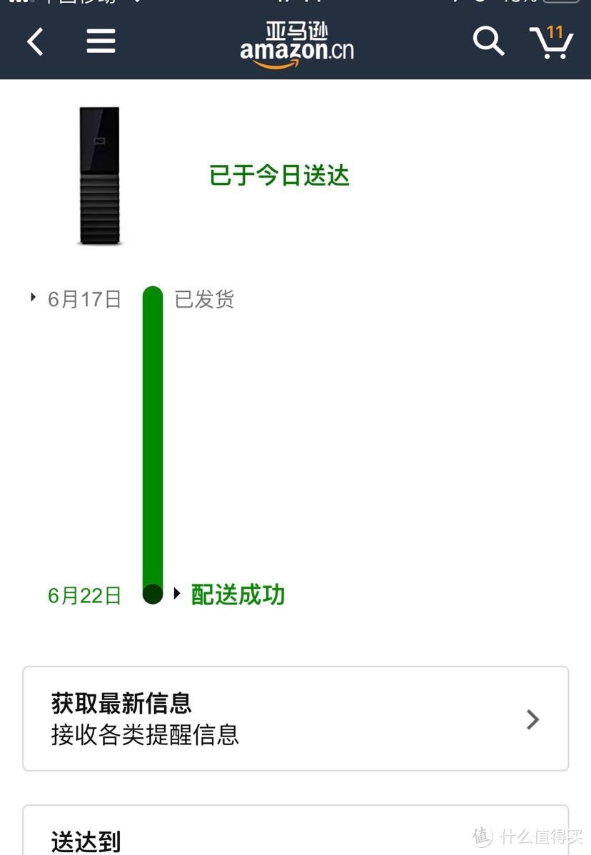 亚马逊海外购两款6Tb西数硬盘Mybook开箱