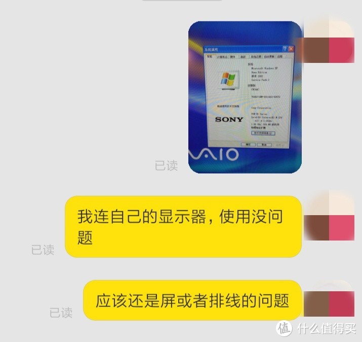 纯为信仰充值！上古时代SONY UMPC升级SSD以及换屏翻车记！