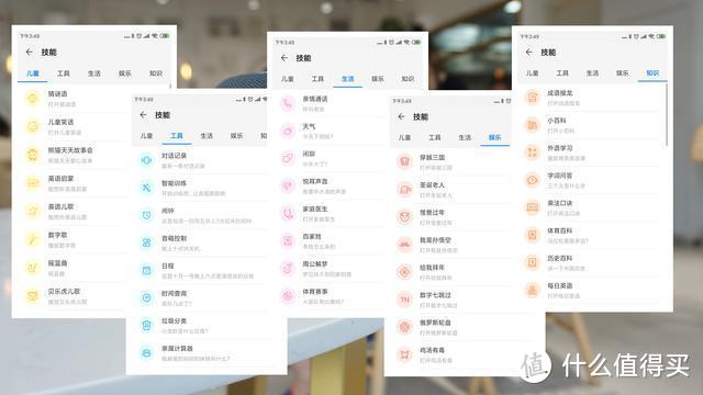 丹拿调音、海量曲库、语音交互，华为AI音箱都会些什么？