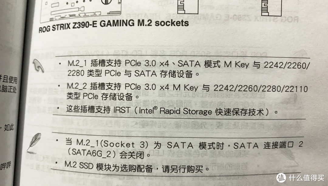 两个M.2接口可以支持的SSD是不同的，不过都9102了，用SATA通道的SSD不多了吧....