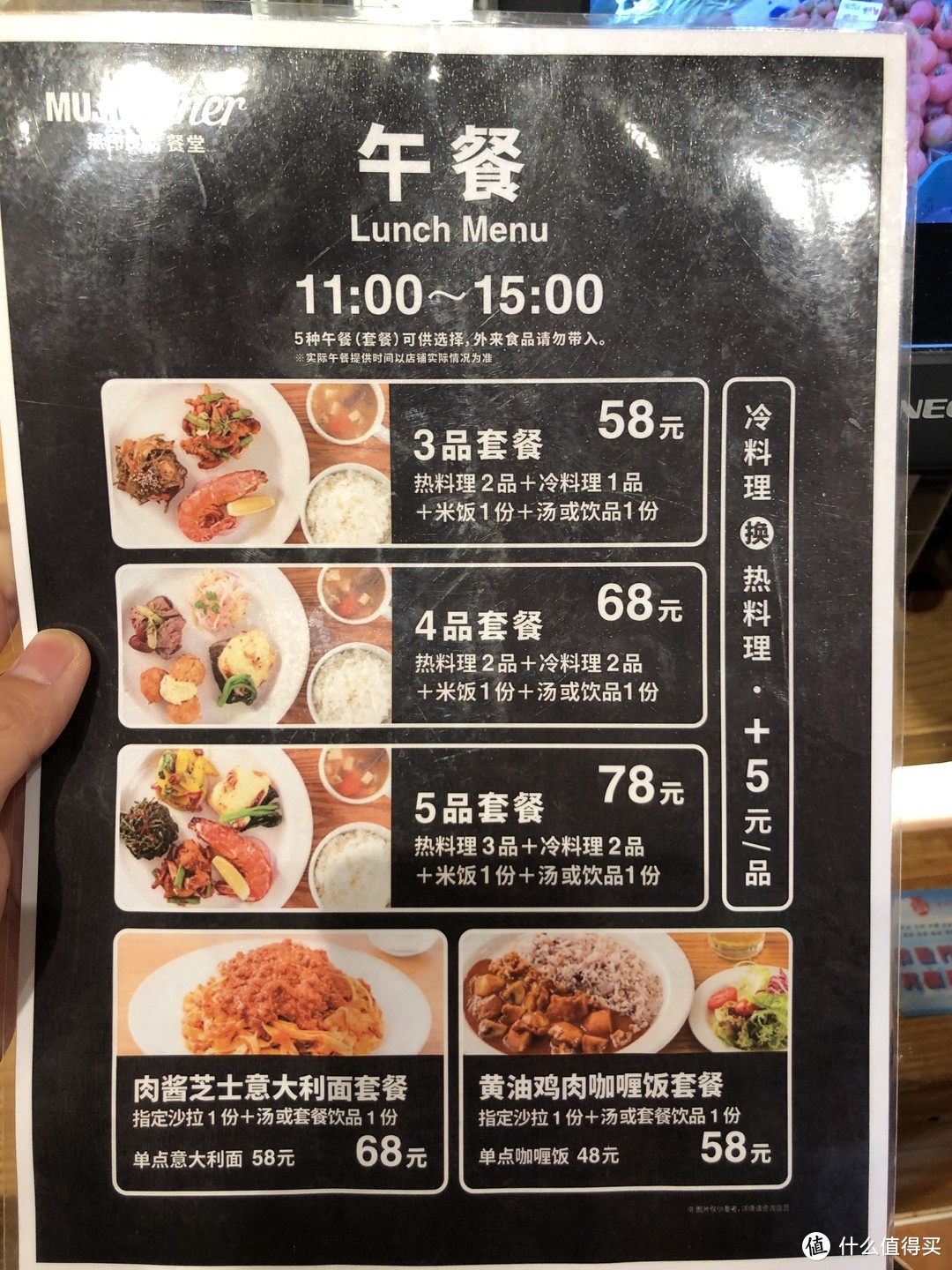 上海淮海755 国内最大MUJI店