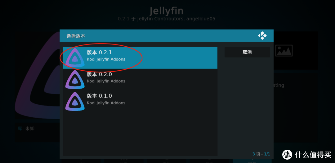 安卓TV端Kodi部署Jellyfin，使用Jellyfin打造最强媒体中心（篇二）