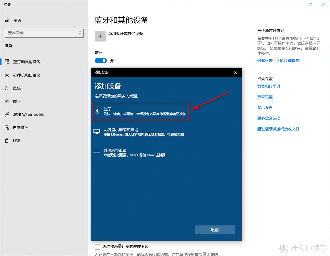 终于下定决心入手罗技K380来给iPad和笔记本搭个伴，解决触屏打字效率低下的问题