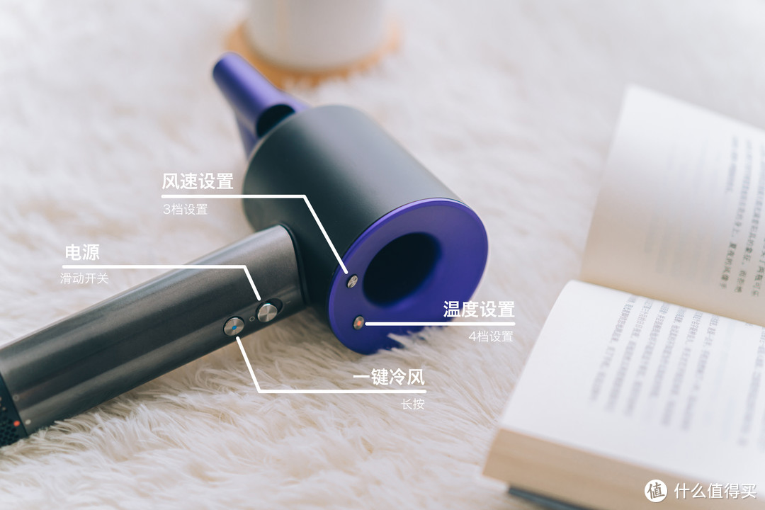 始于颜值，陷于黑科技 — 戴森吹风机 Dyson Supersonic 黑紫色 使用体验