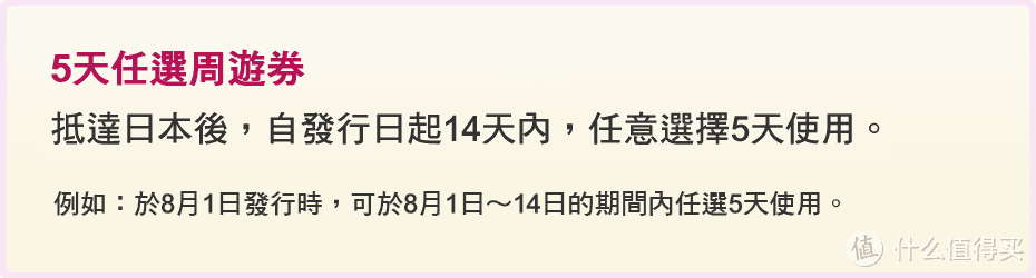 住宿、机票、行程规划（含入住体验）