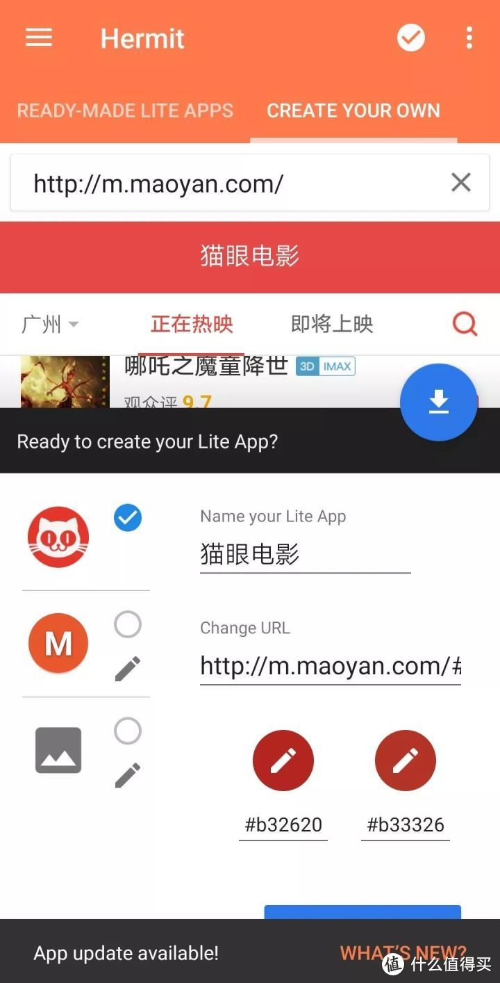 1个它=N个APP，让你手机腾出几个G内存！