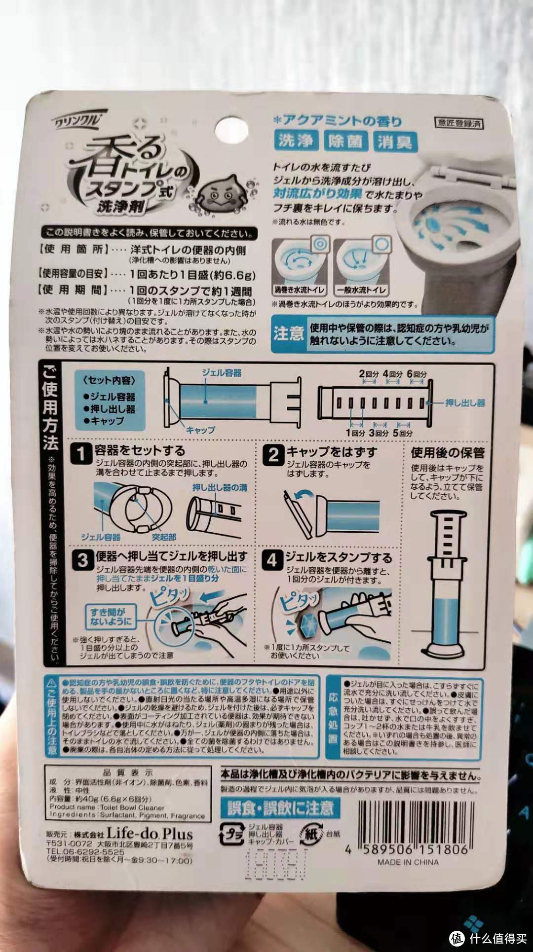 望闻问切后告诉你——马桶清洁产品类型哪些不要买！