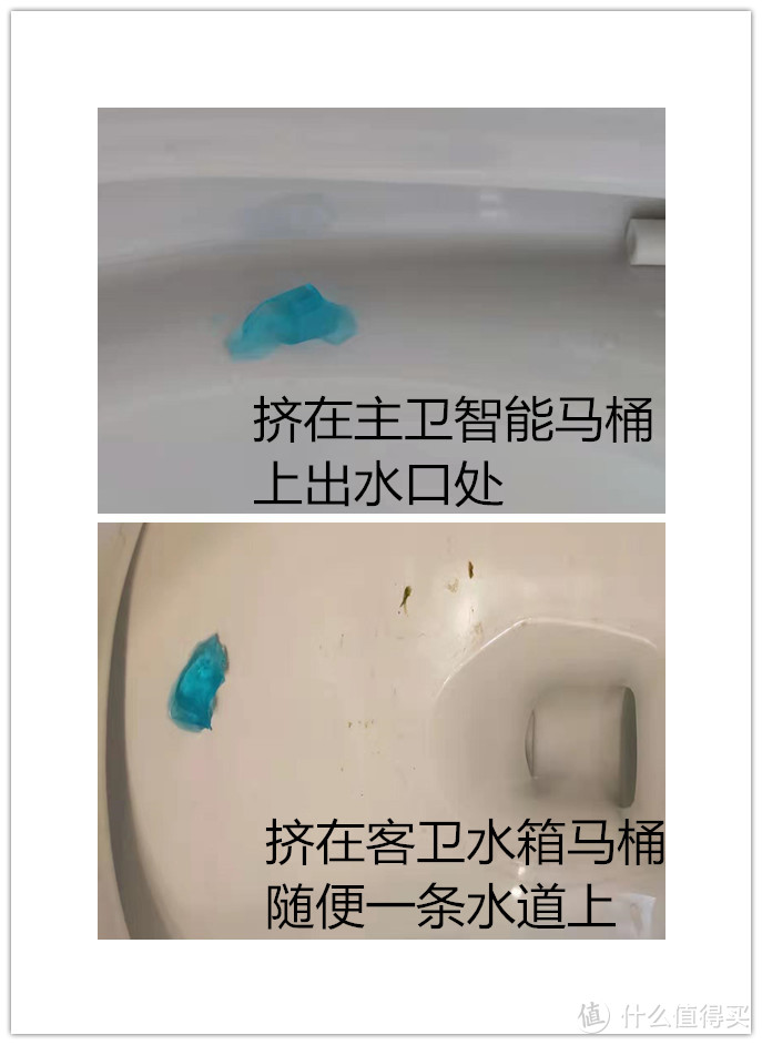 望闻问切后告诉你——马桶清洁产品类型哪些不要买！