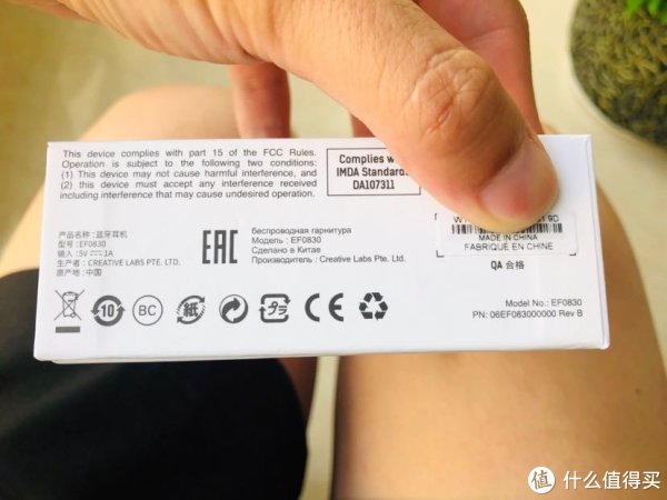 Made in China