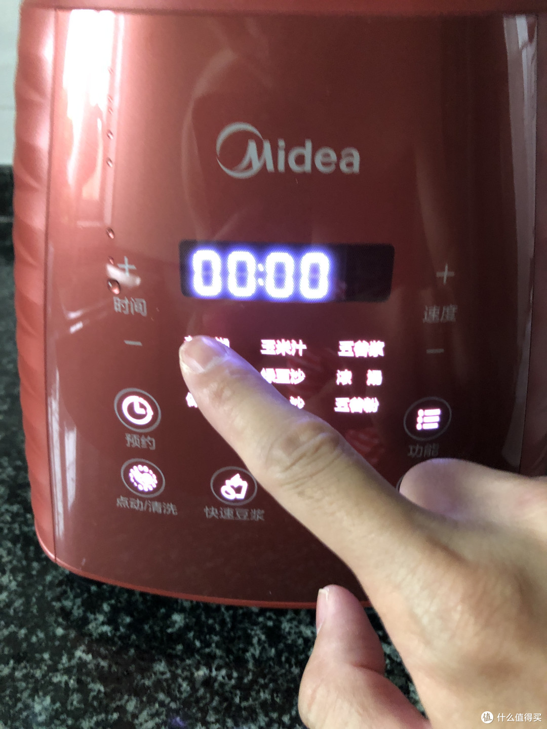 美的破壁机 PB12Power311 初使用