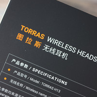 图拉斯H13真无线耳机外观展示(充电盒|壳体|接口|耳机槽)