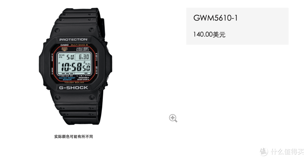 我的卡西欧CASIO GW-M5610-1ER中毒之路