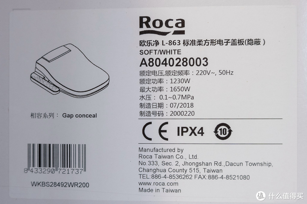 Roca新品体验：欧乐净+盖普智能马桶的众测报告