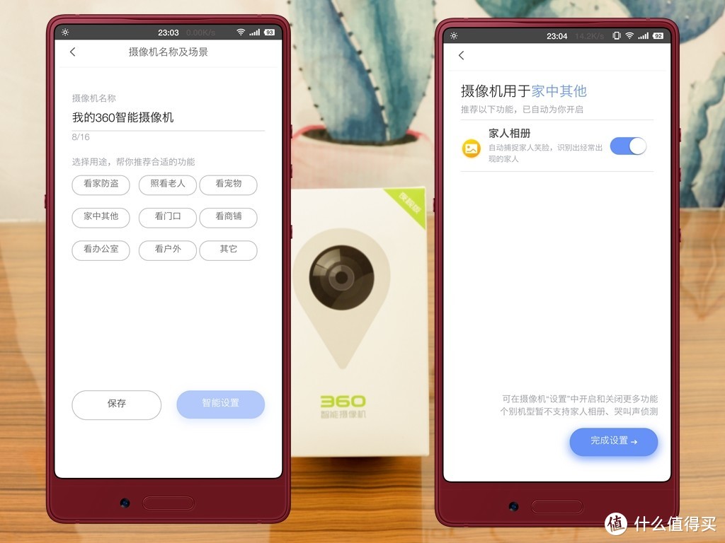 看护小能手：360 智能摄像机【夜视版】使用体验