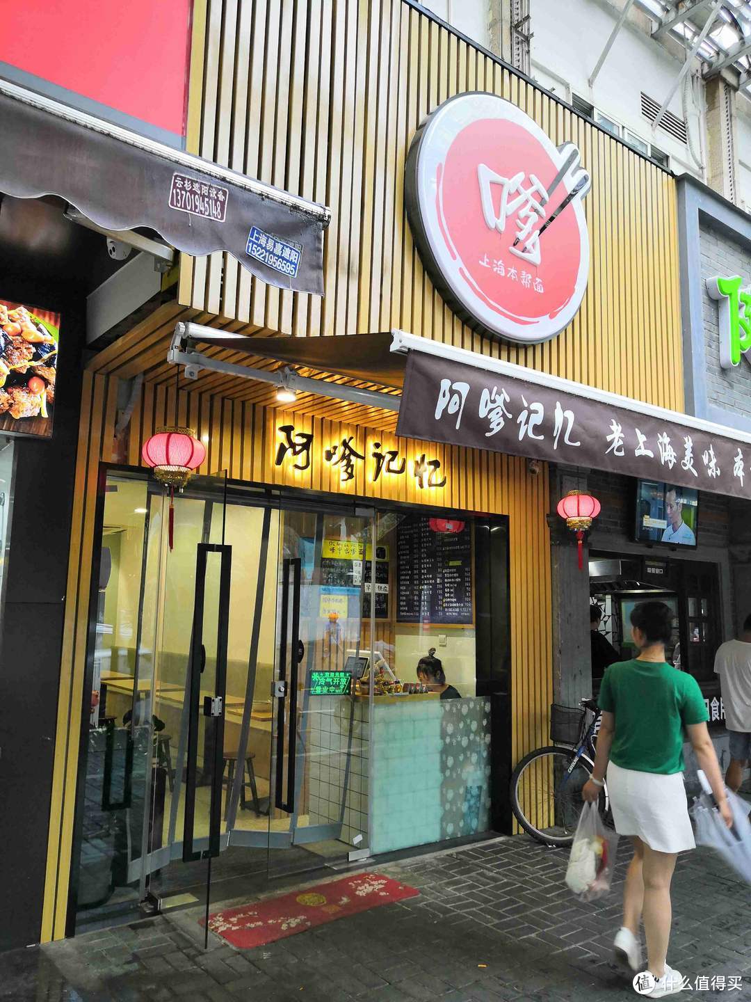 酒酿煮大饼，「阿嗲记忆」中的上海味道